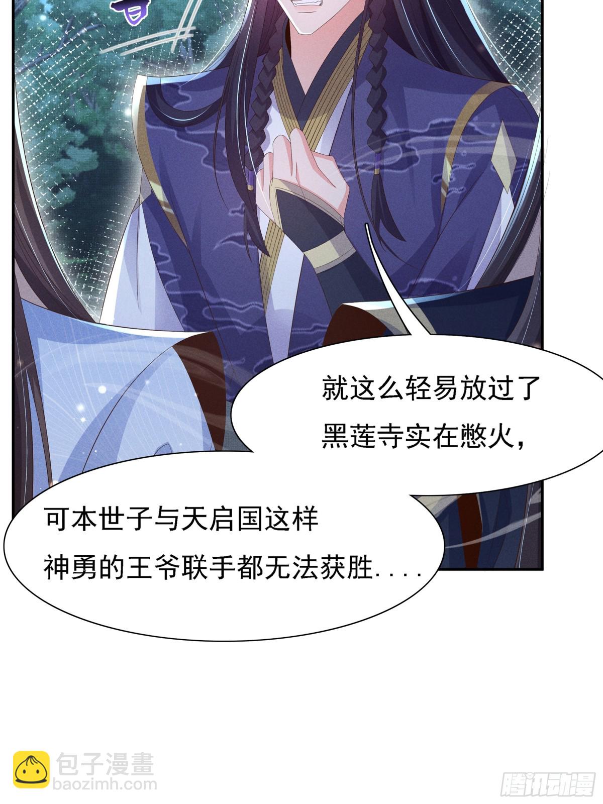 第218话 金剑世家古怪的命案8