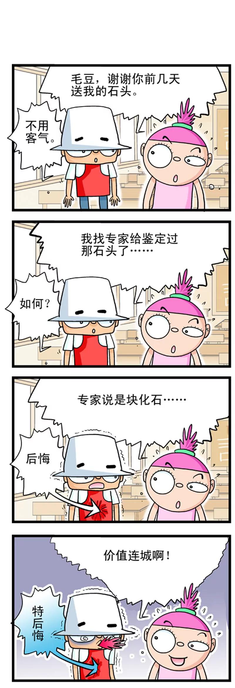 第1话0