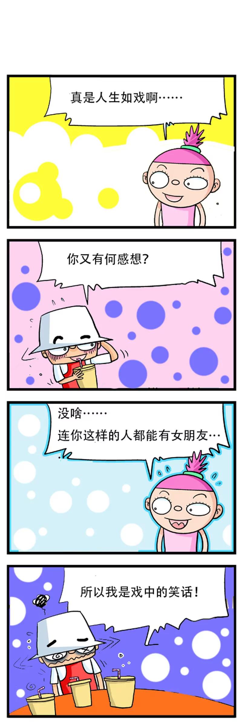 第1话1