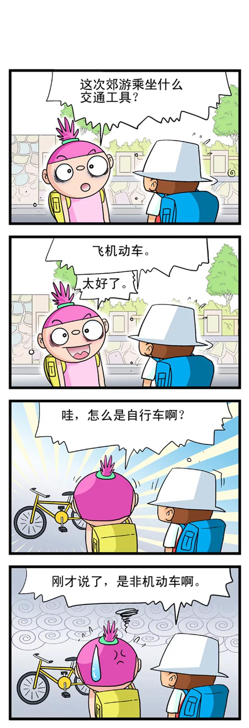 第1话11