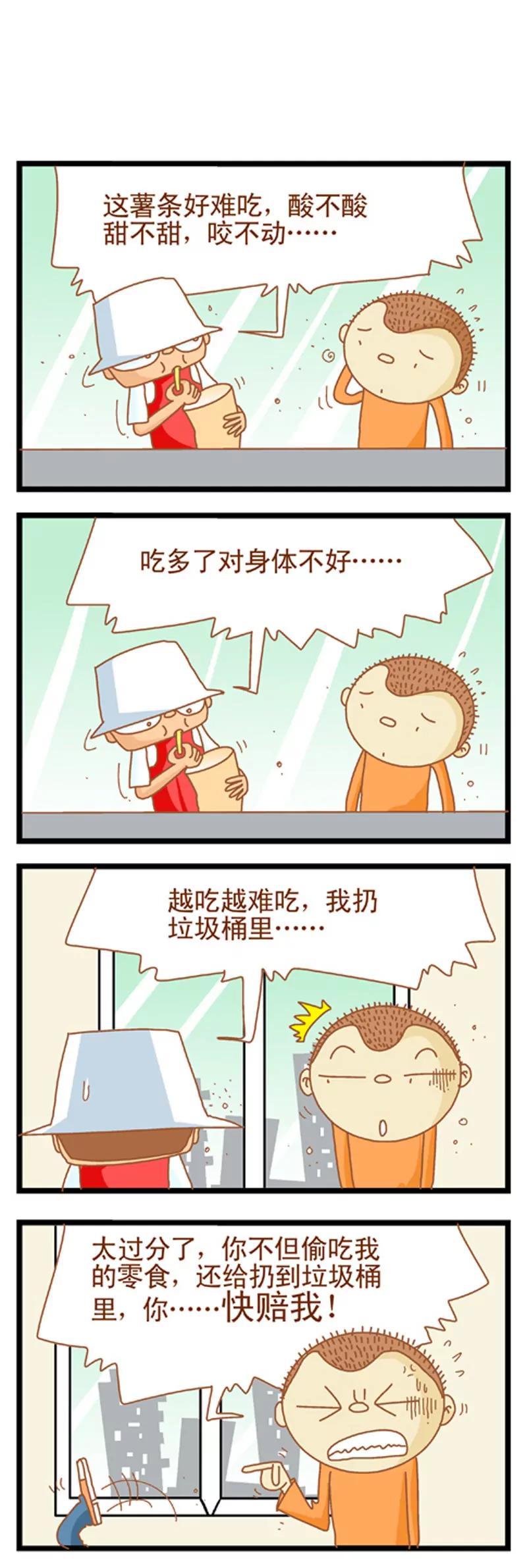 第1话13