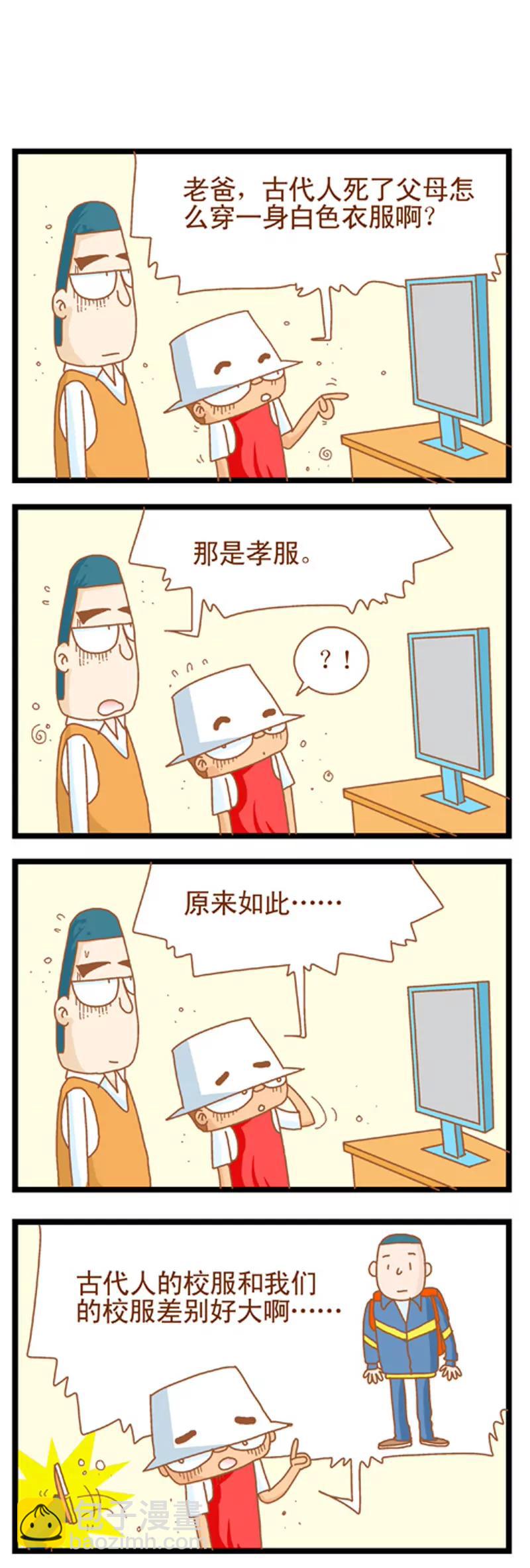 第1话14