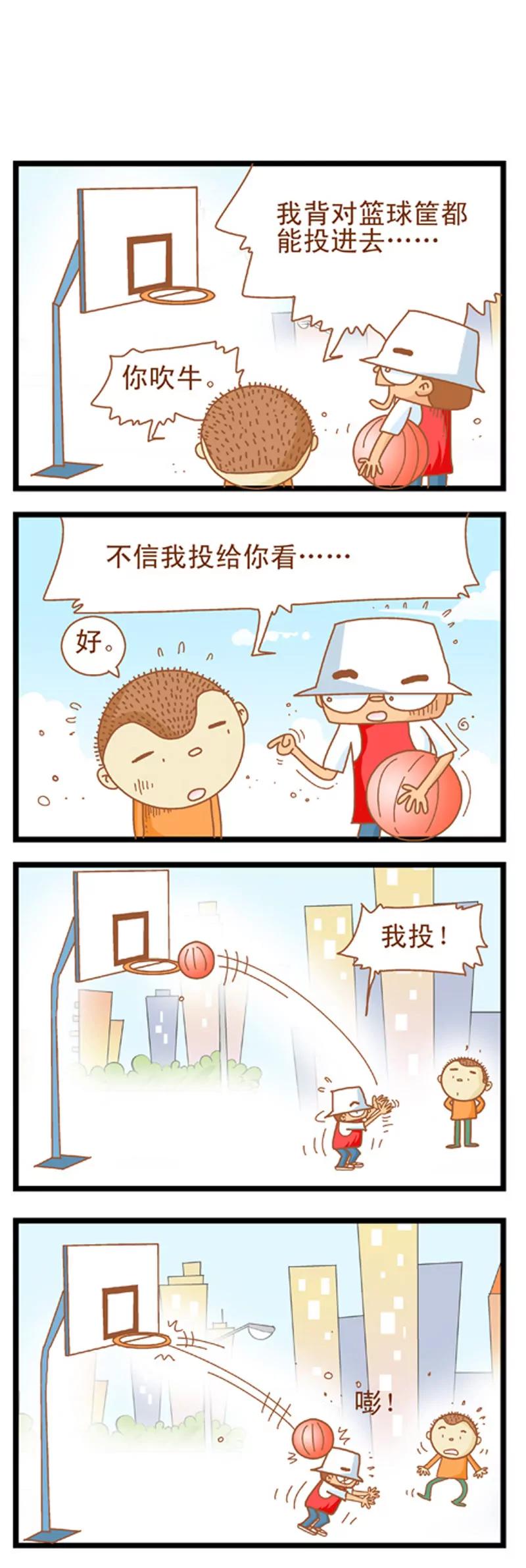 第1话15