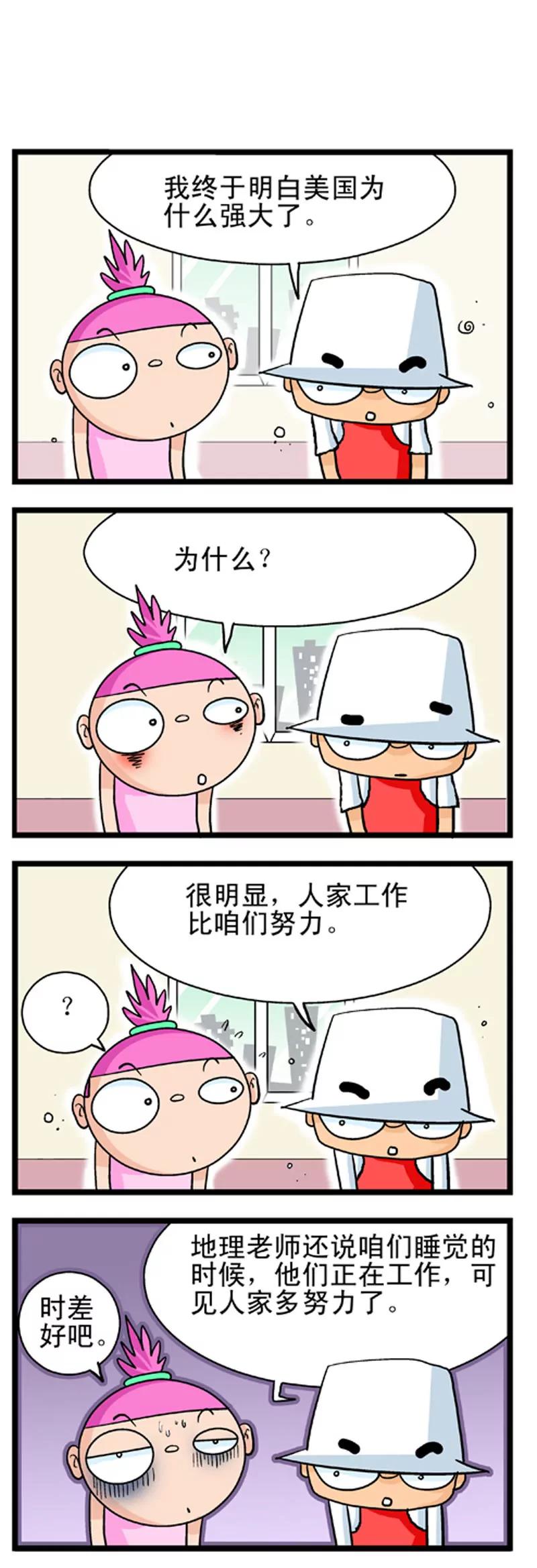 第1话3