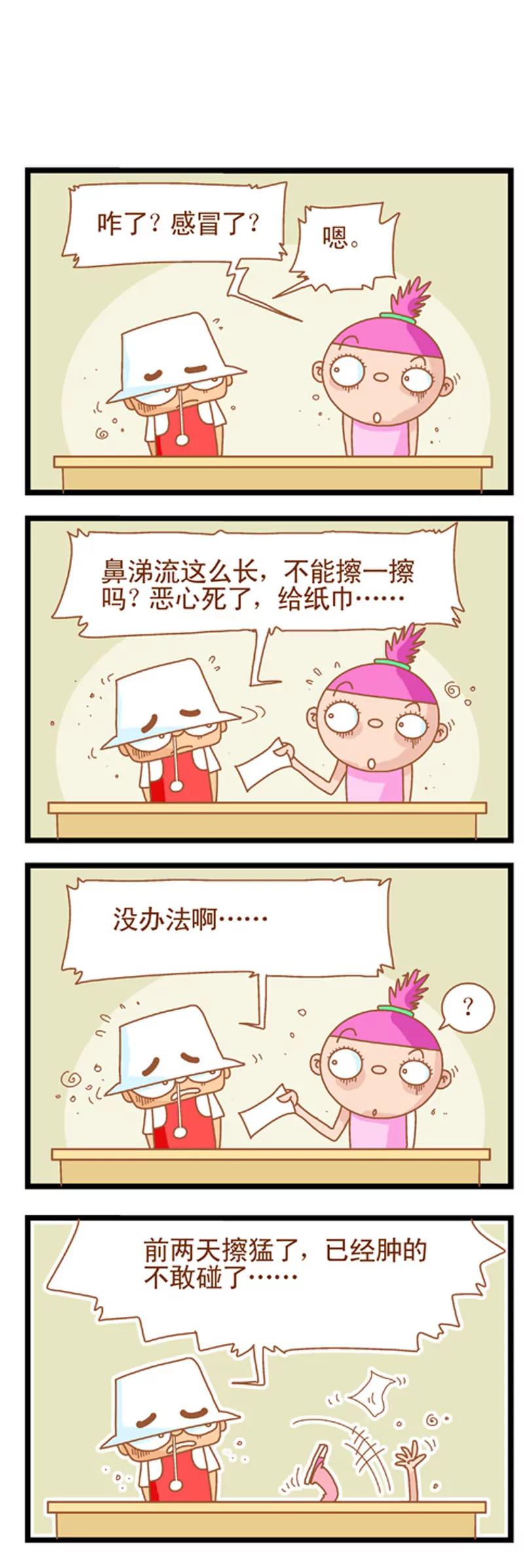 第1话5