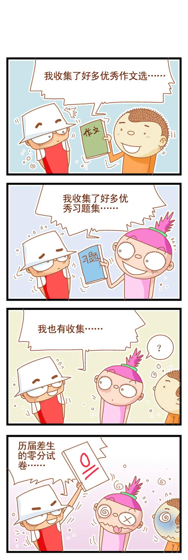 第1话7