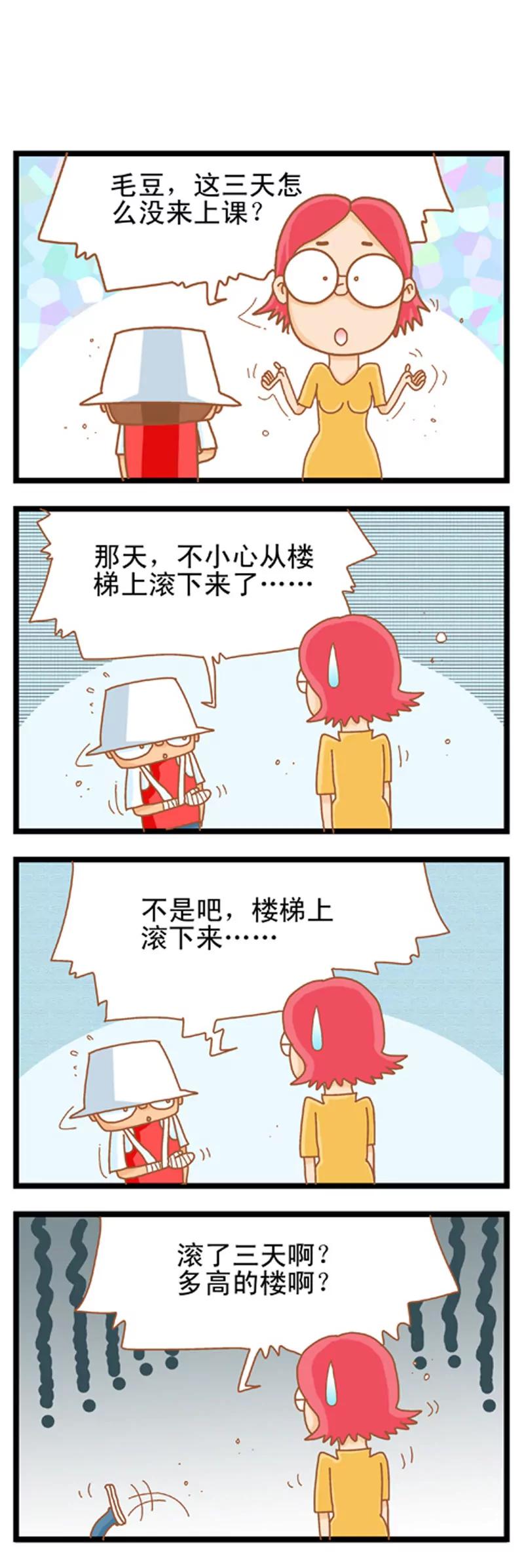 第3话13