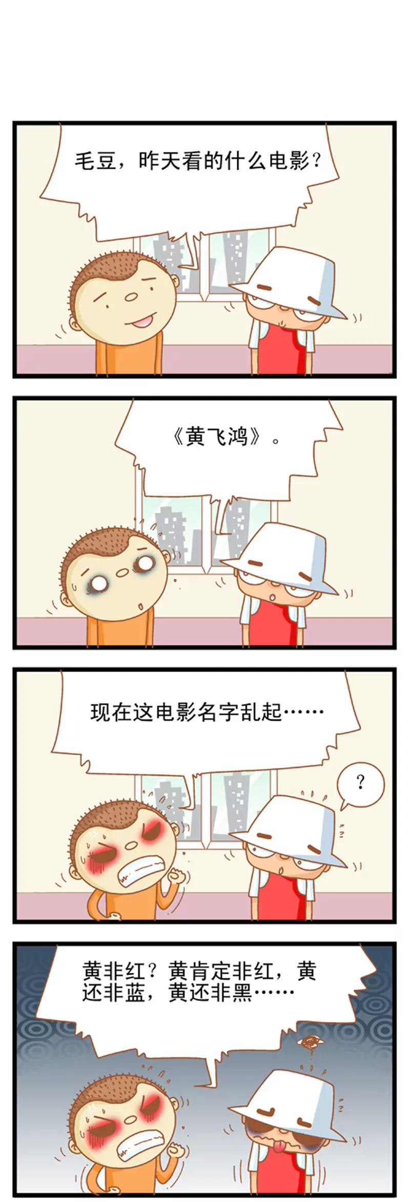 第3话15