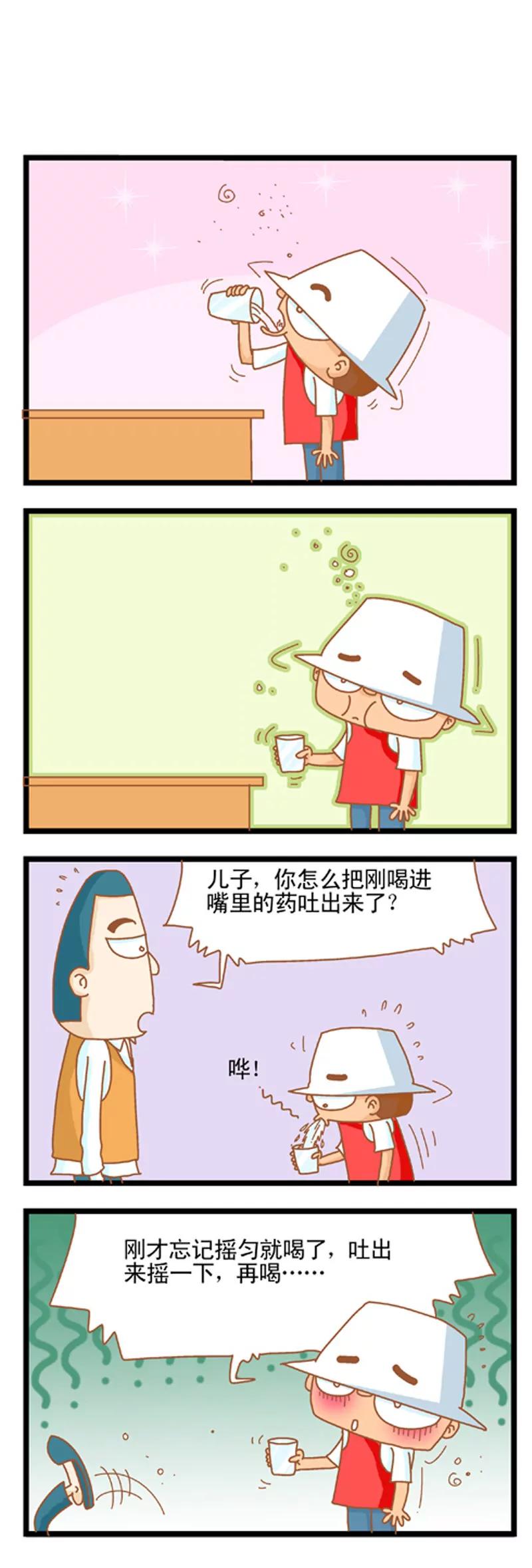 第3话2