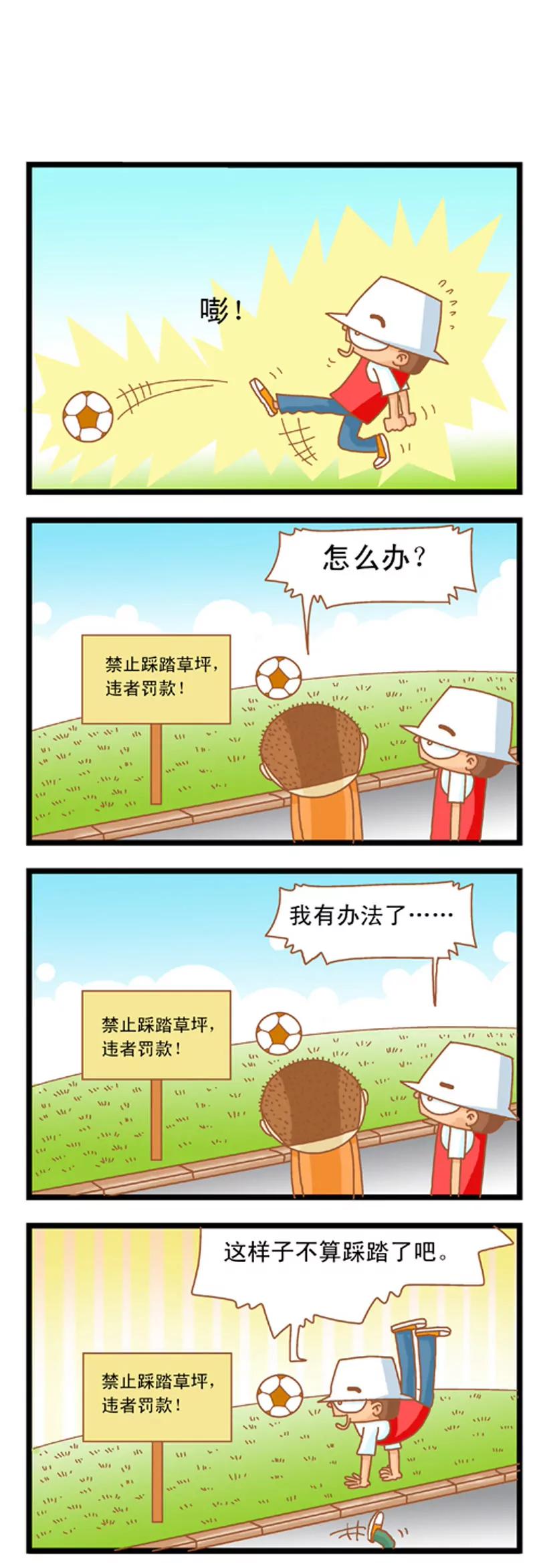 第3话4