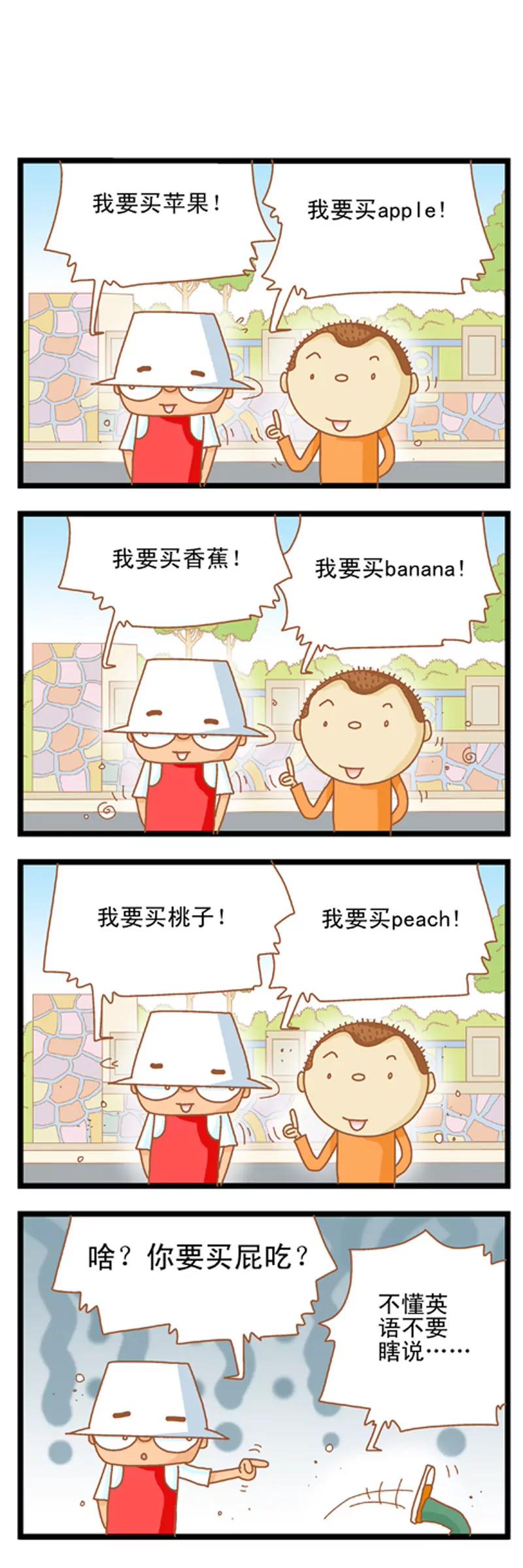 第3话5