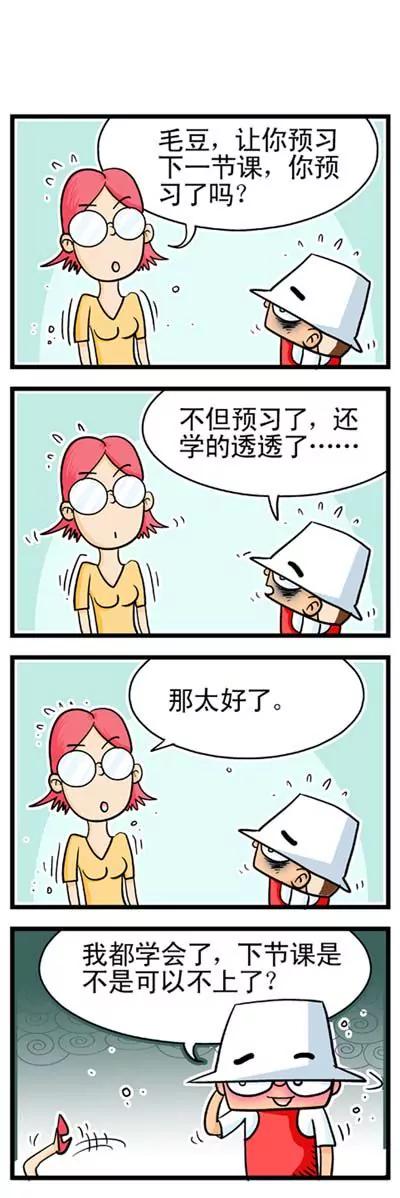 第6话0