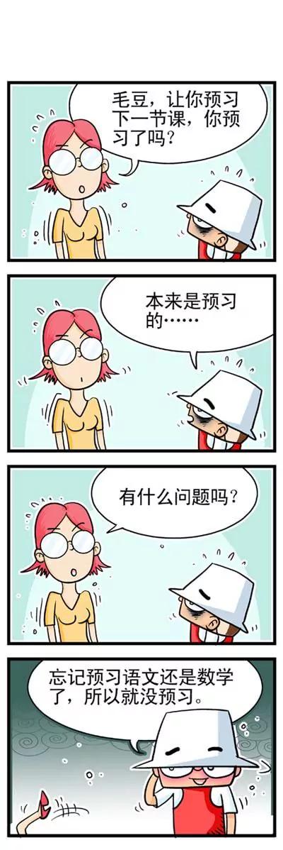 第6话1