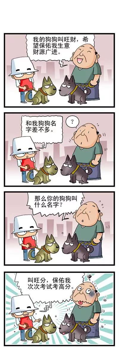 第6话12