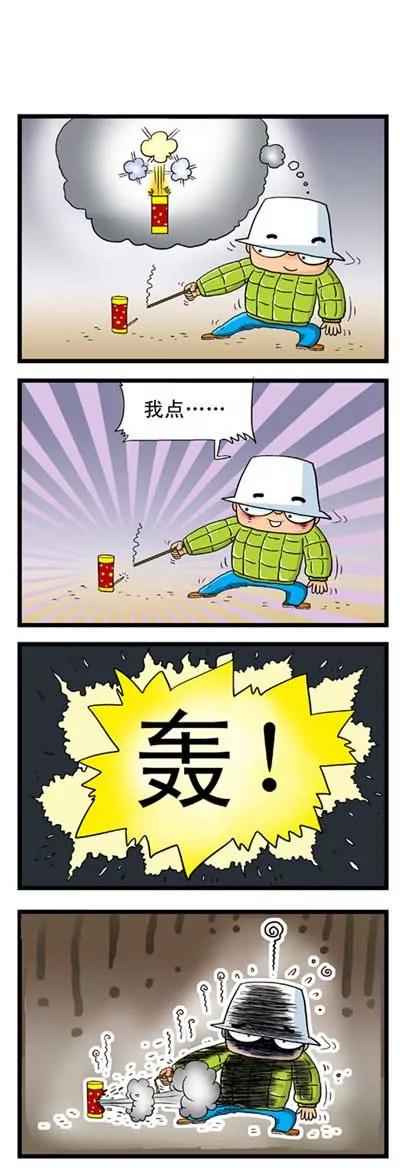 第6话15