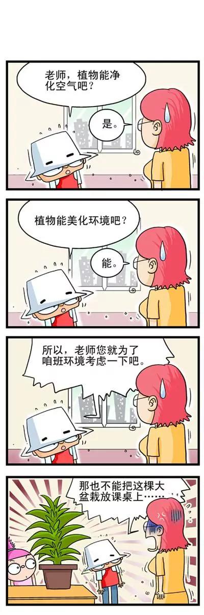 第6话4