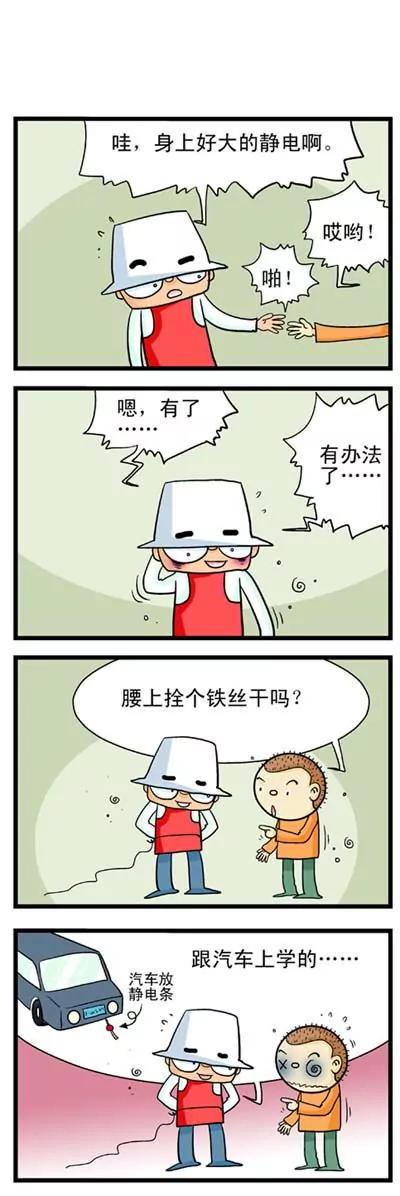 第6话9