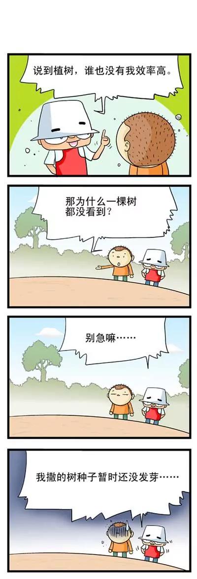 第7话10