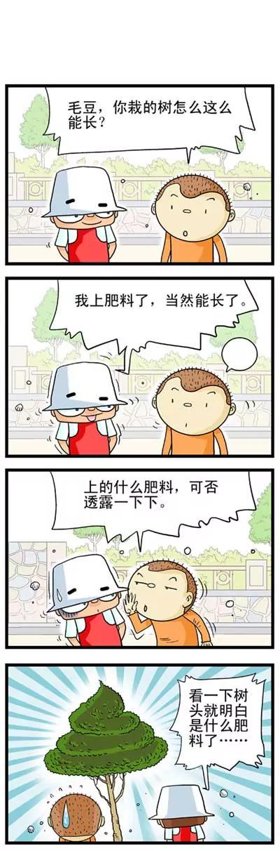 第7话13