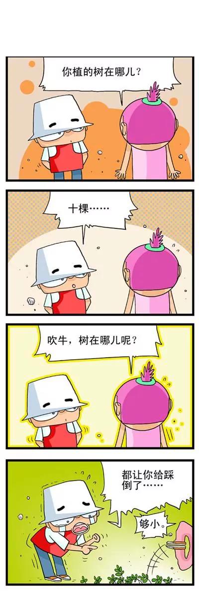 第7话7