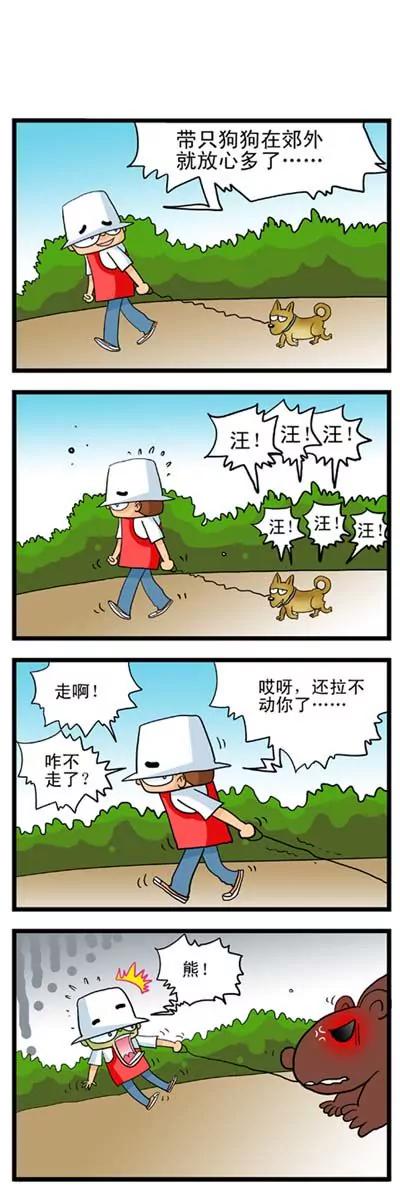 第9话0