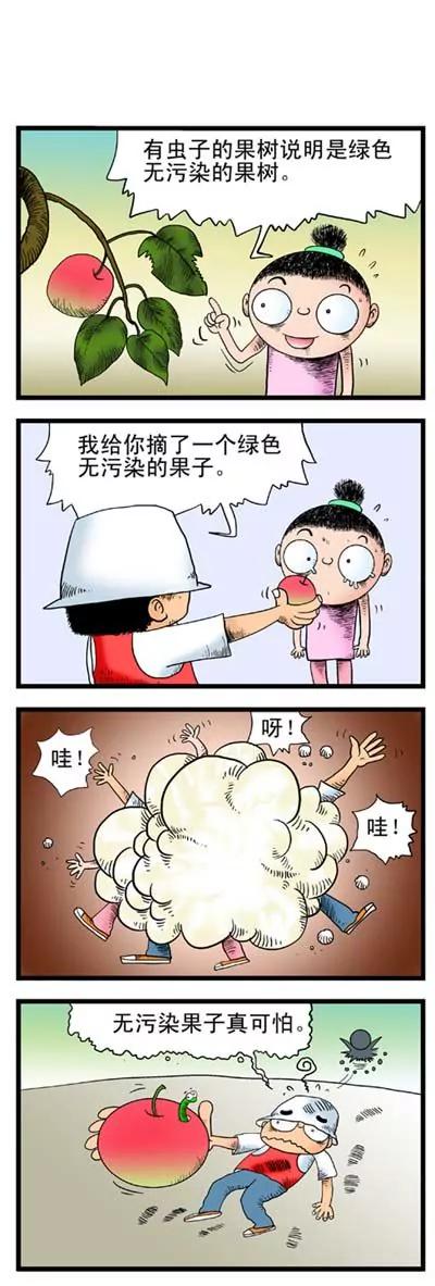 第9话18