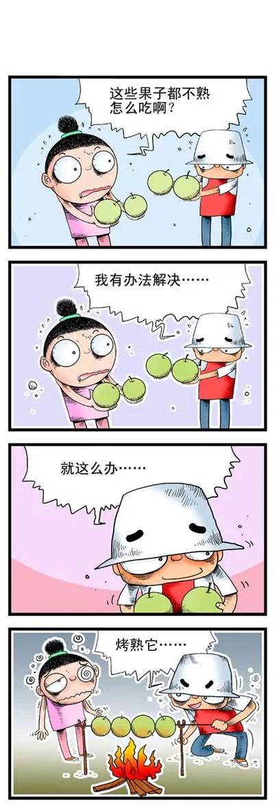 第9话20