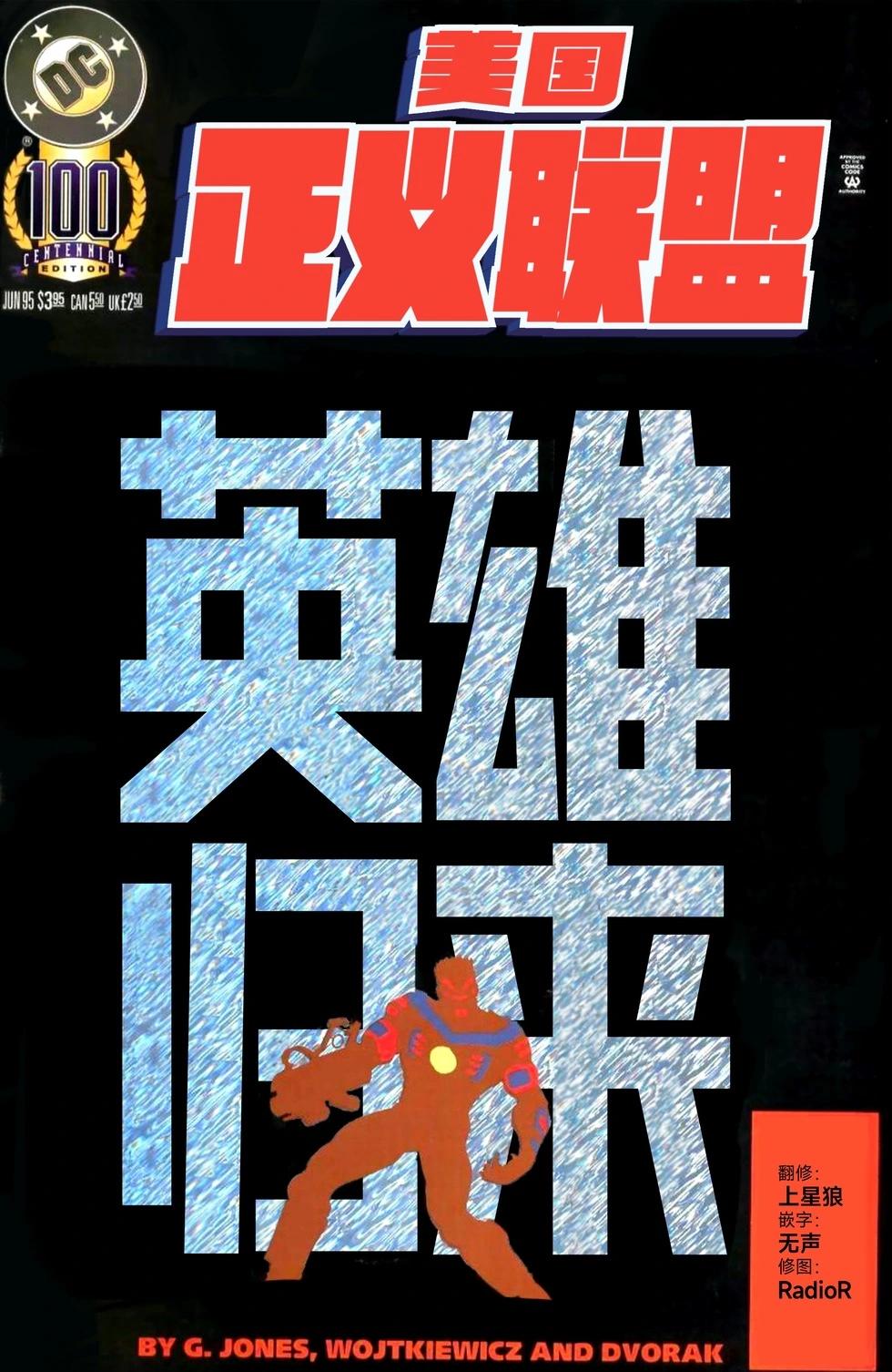 第100卷0