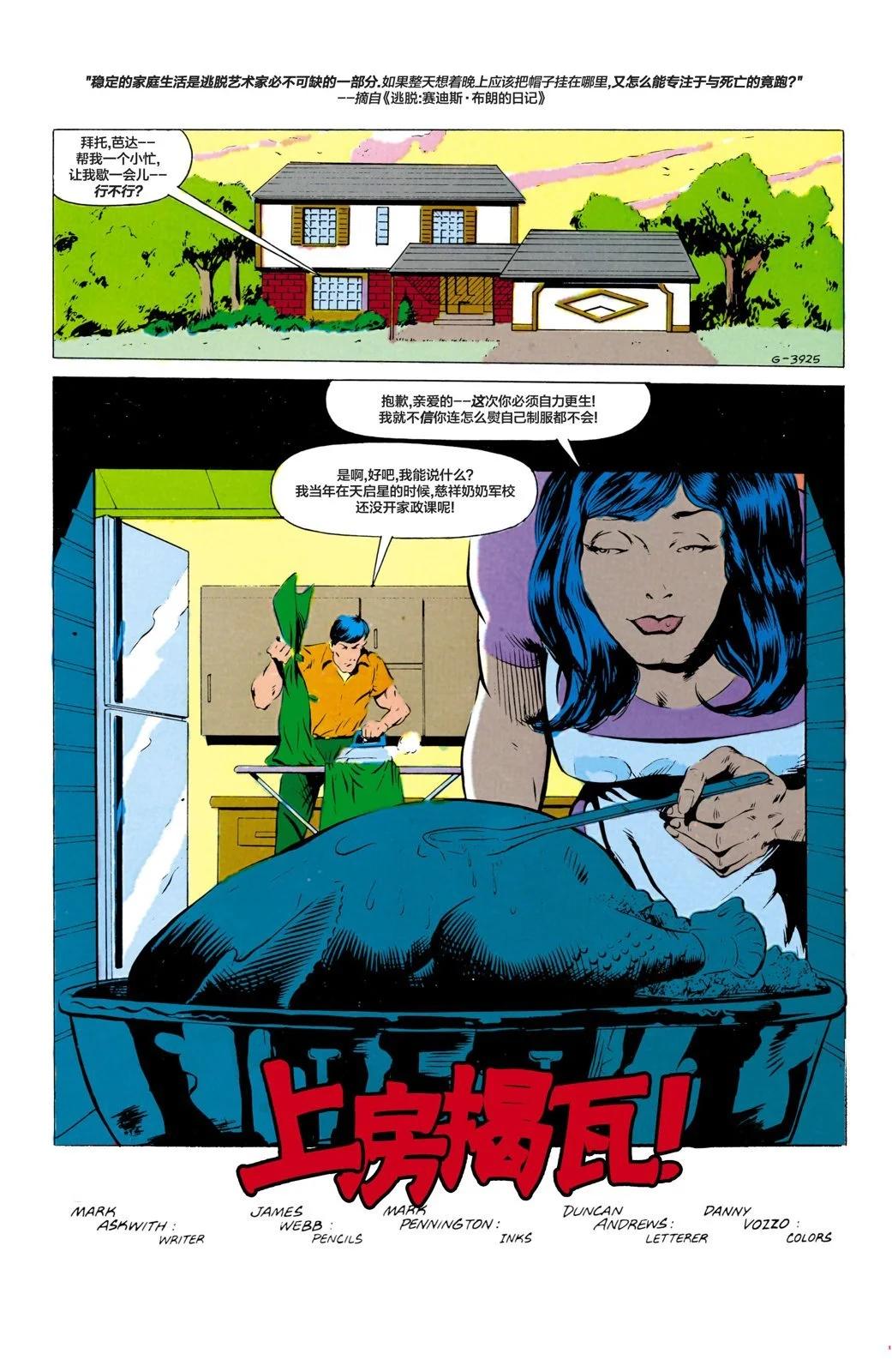 第18卷14