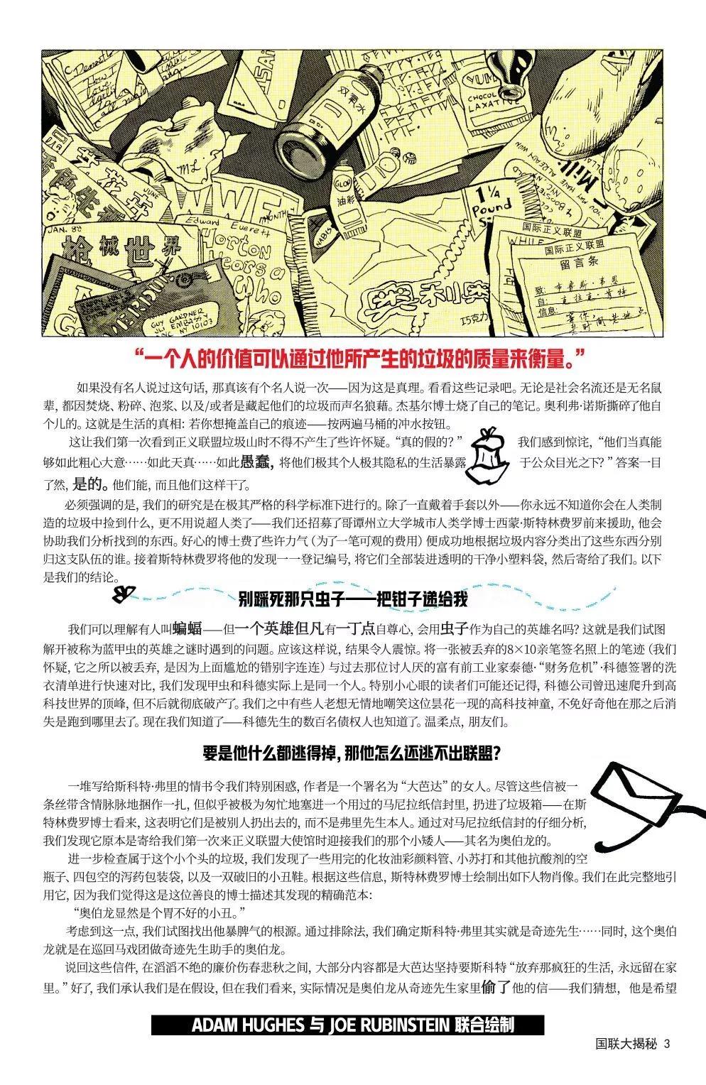 第38卷3