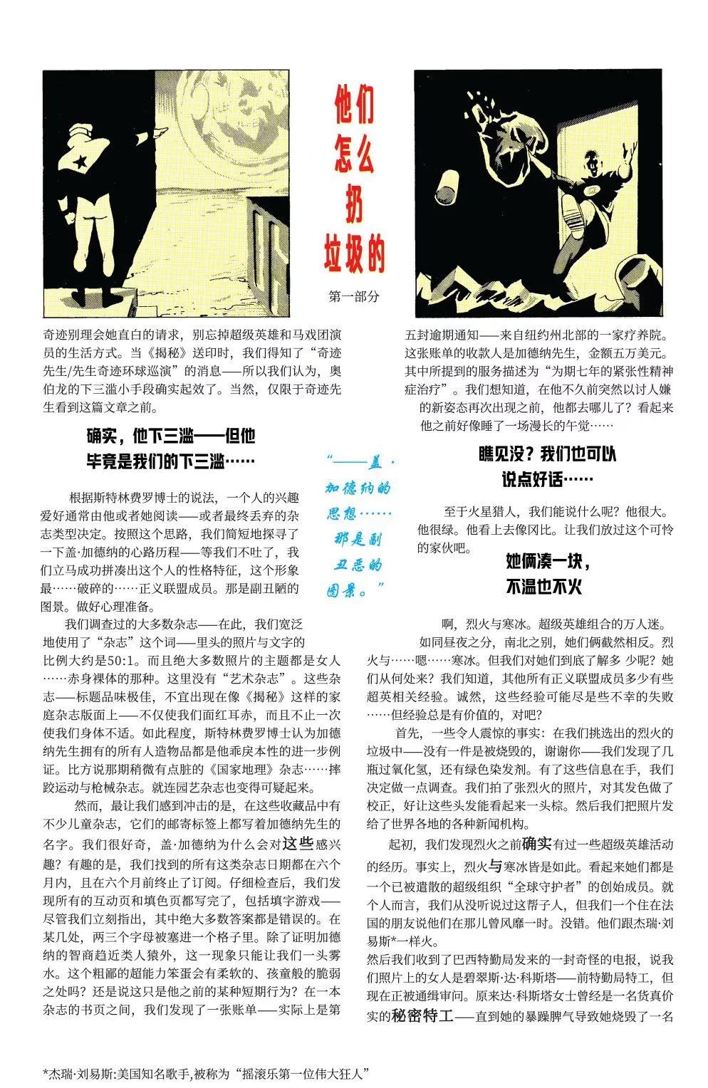第38卷4