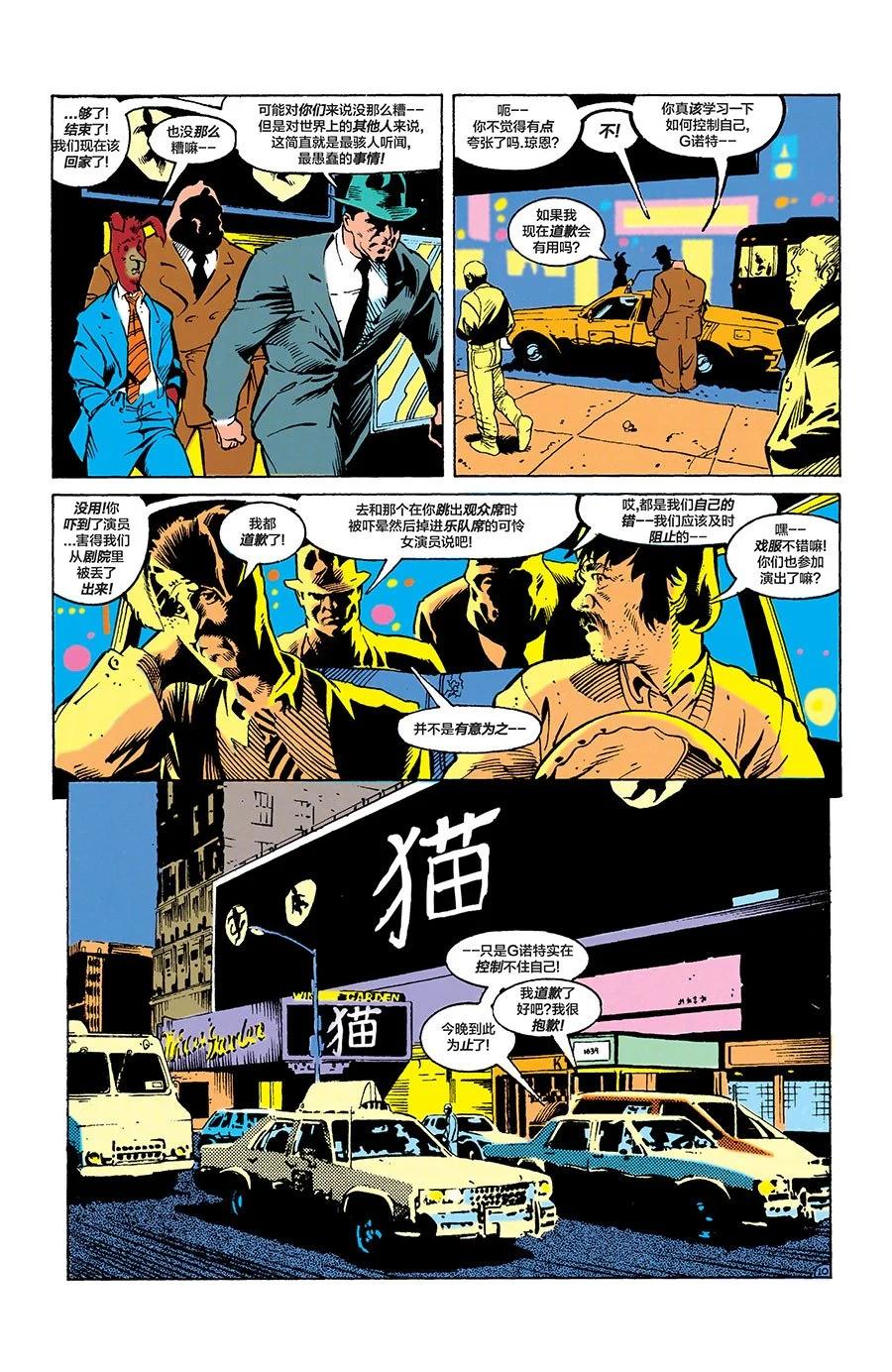 第51卷10