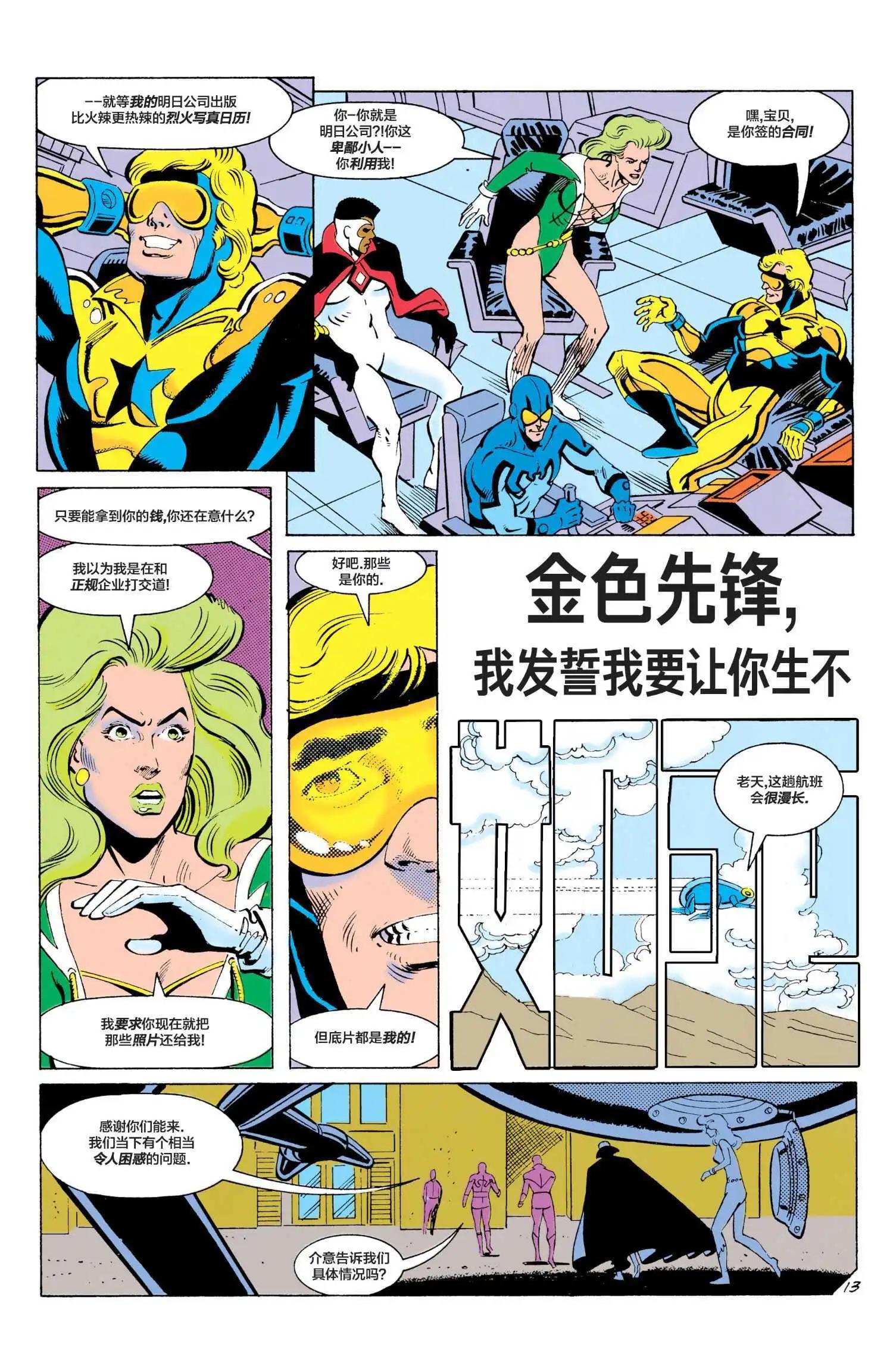 第67卷14
