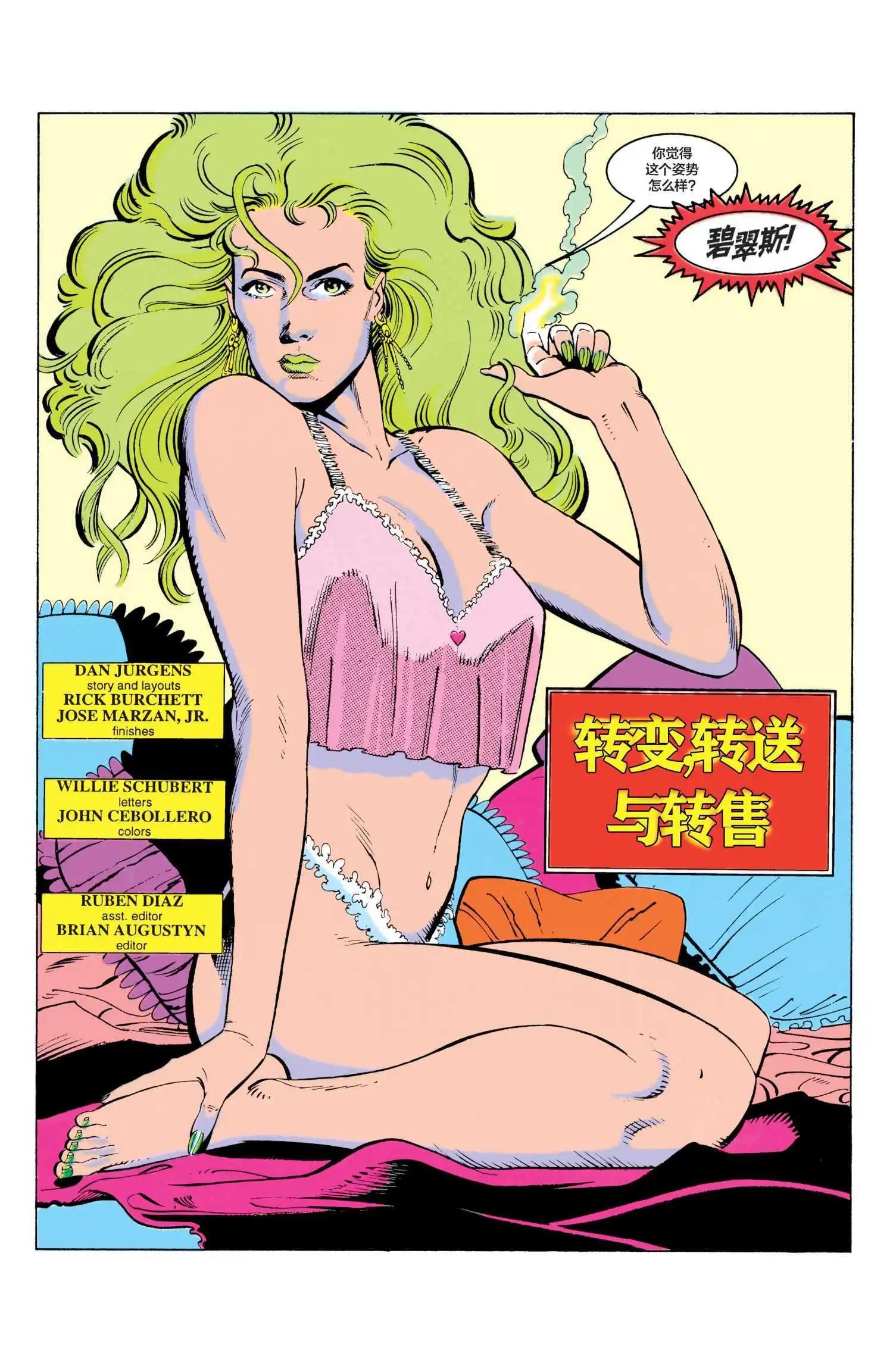 第67卷2