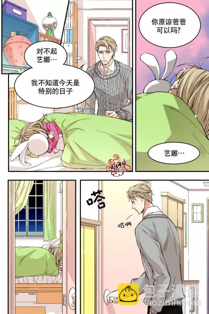 第03回11