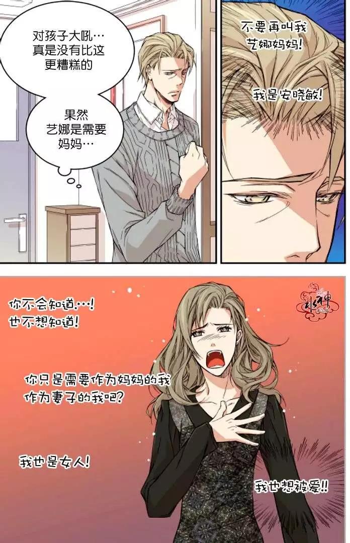 第03回12