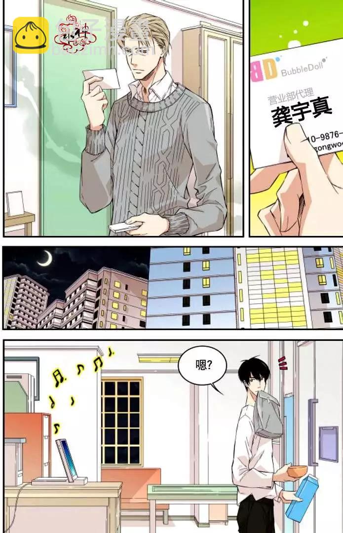 第03回15