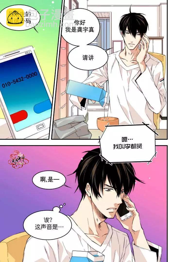 第03回16