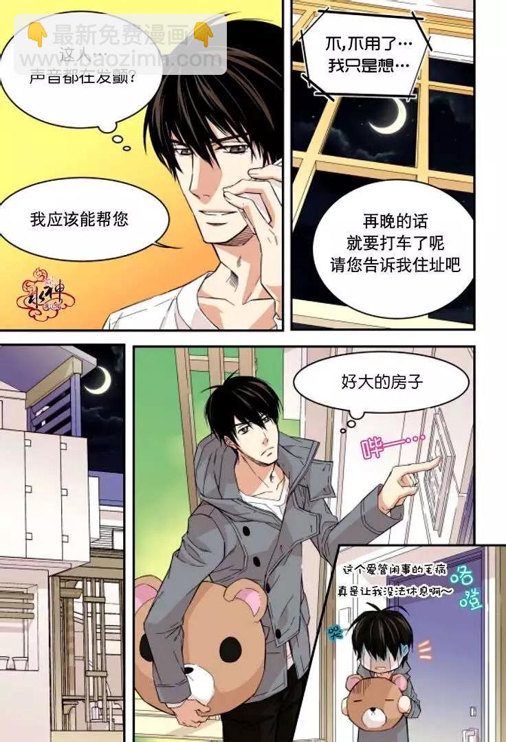 第03回18