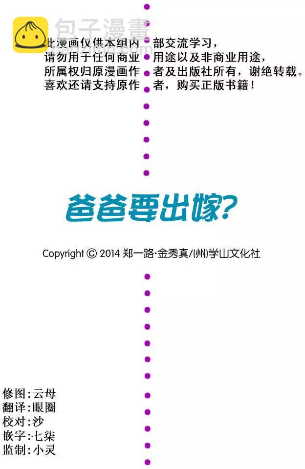 第03回2