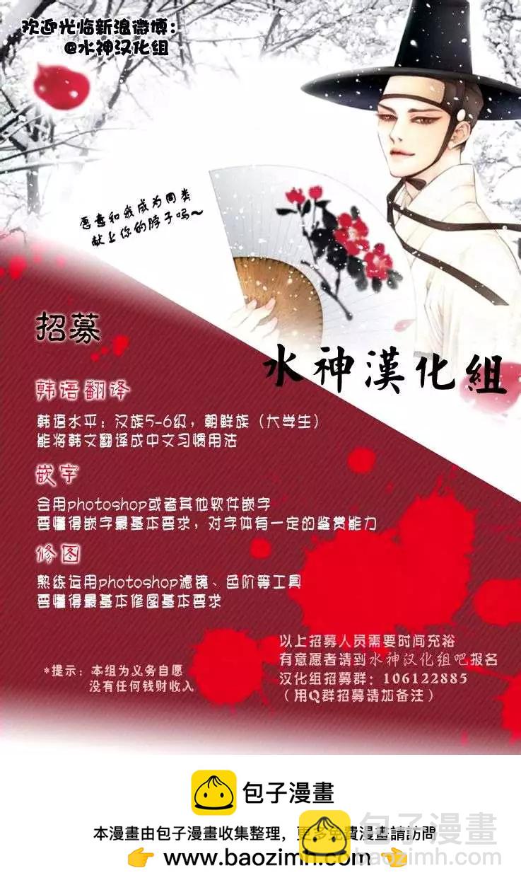 第03回23