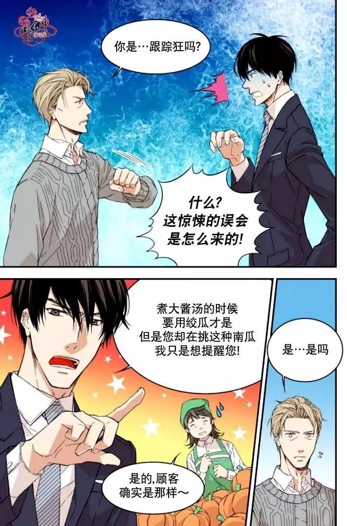 第03回4