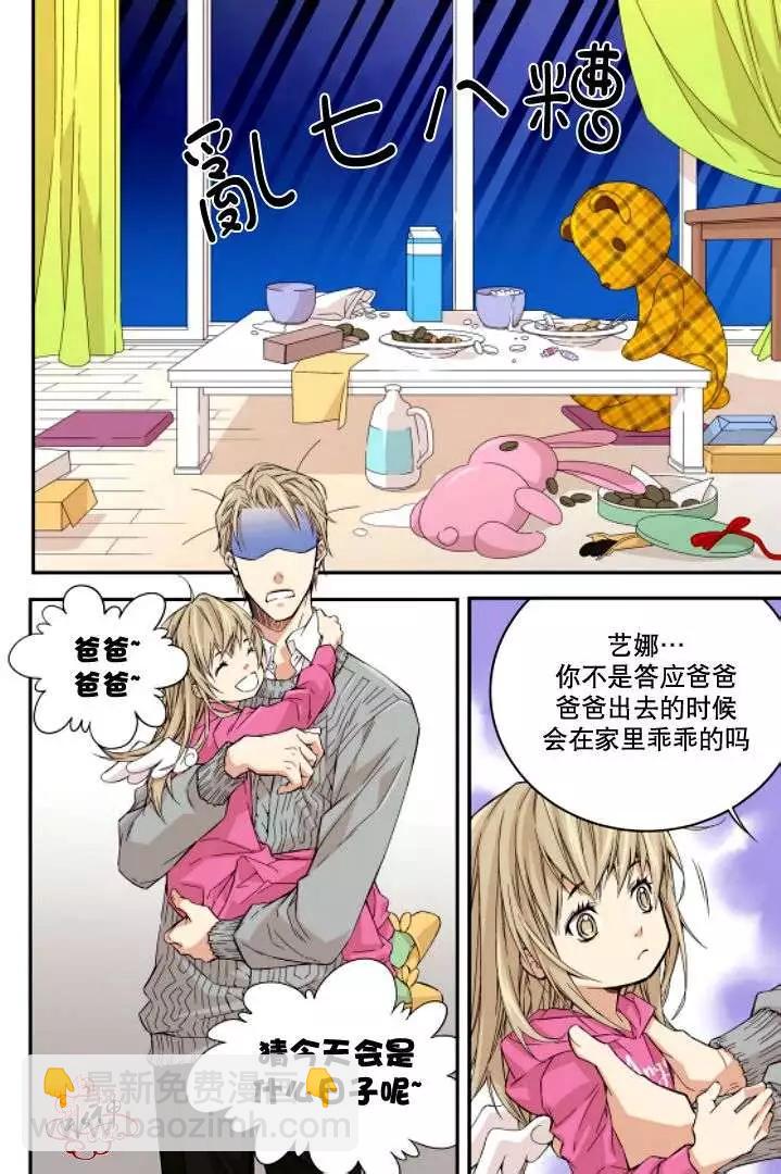 第03回7