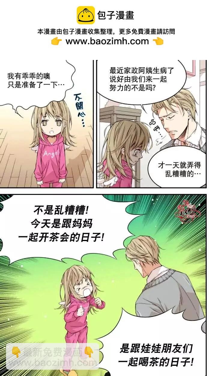 第03回8