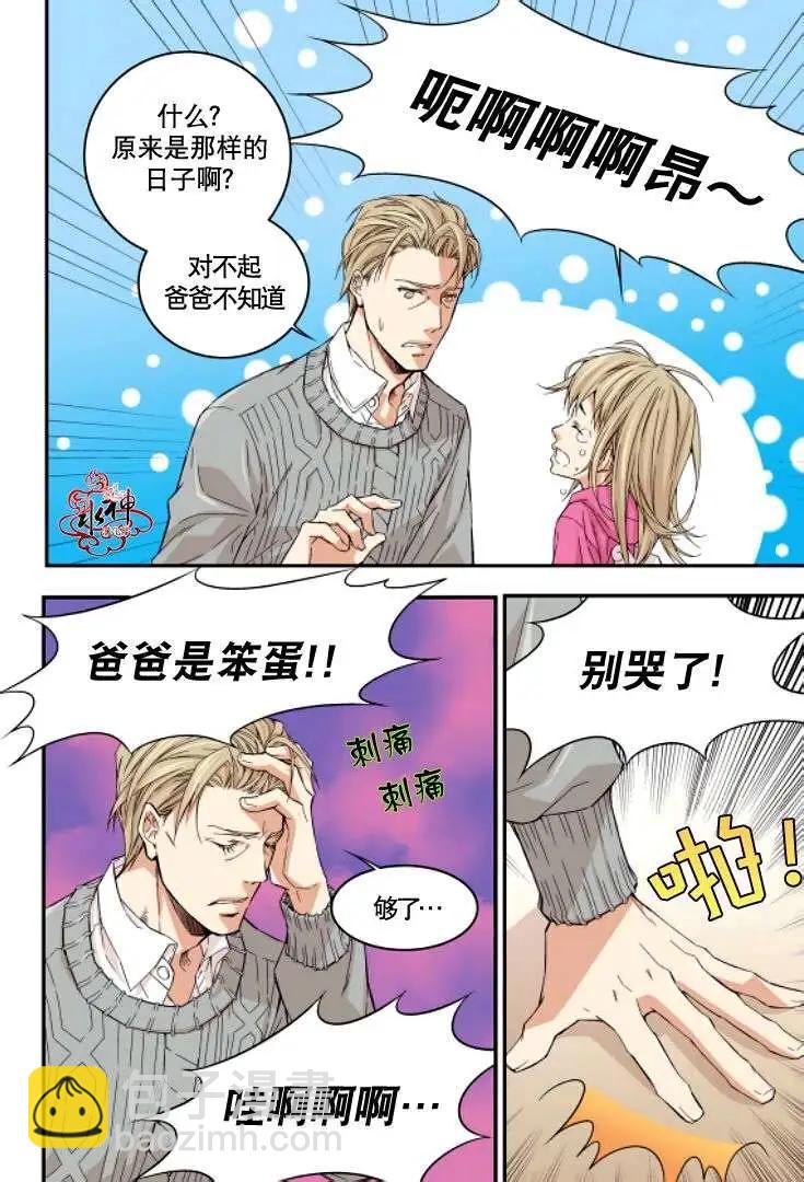 第03回9