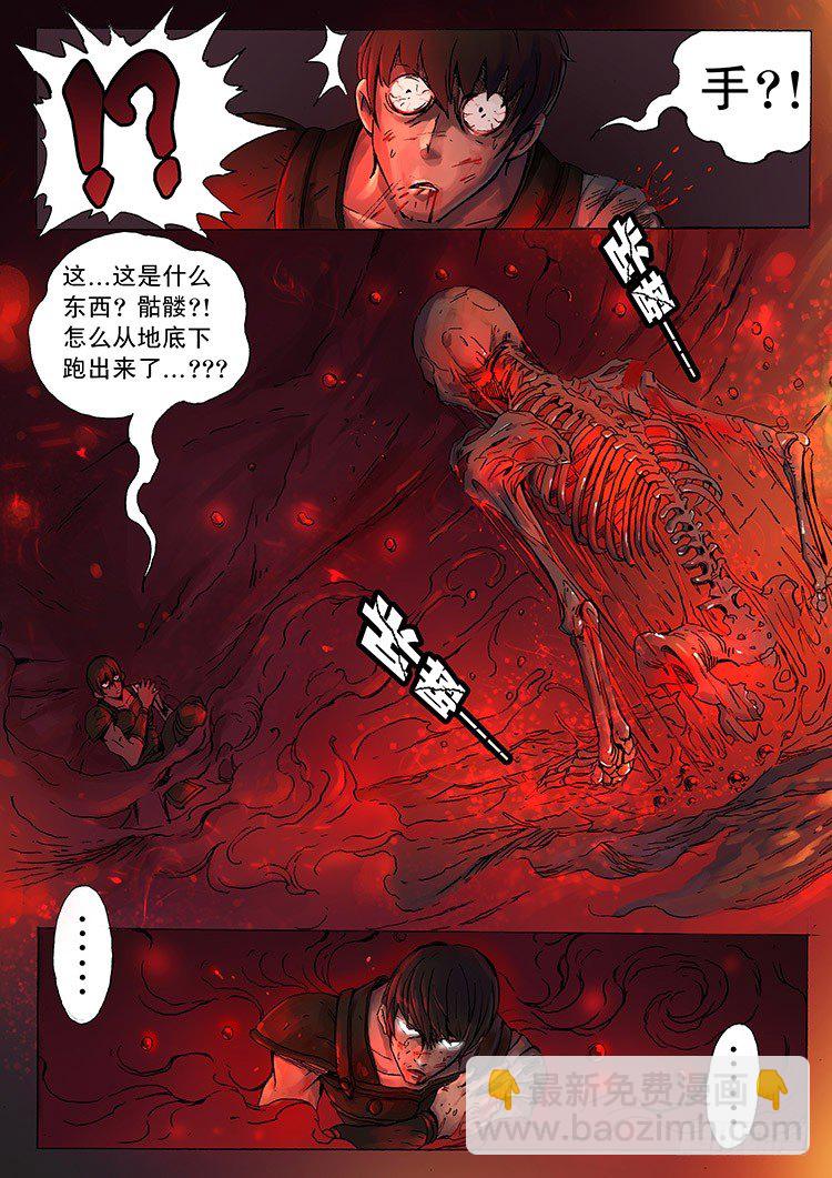 水晶（1）5