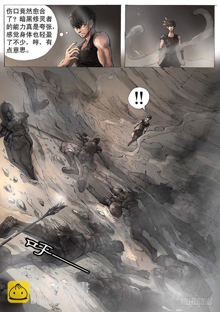水晶（3）2