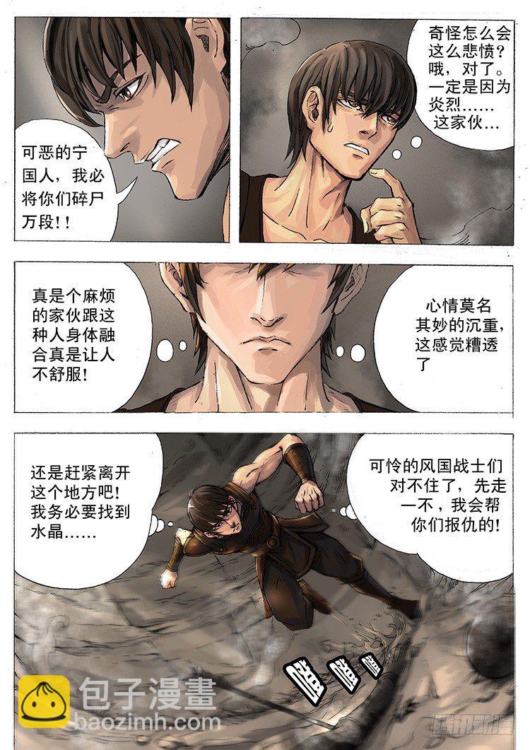 水晶（3）3