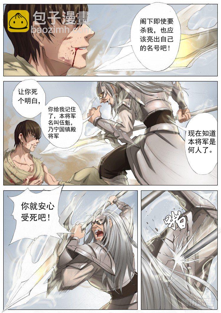 对决（2）2
