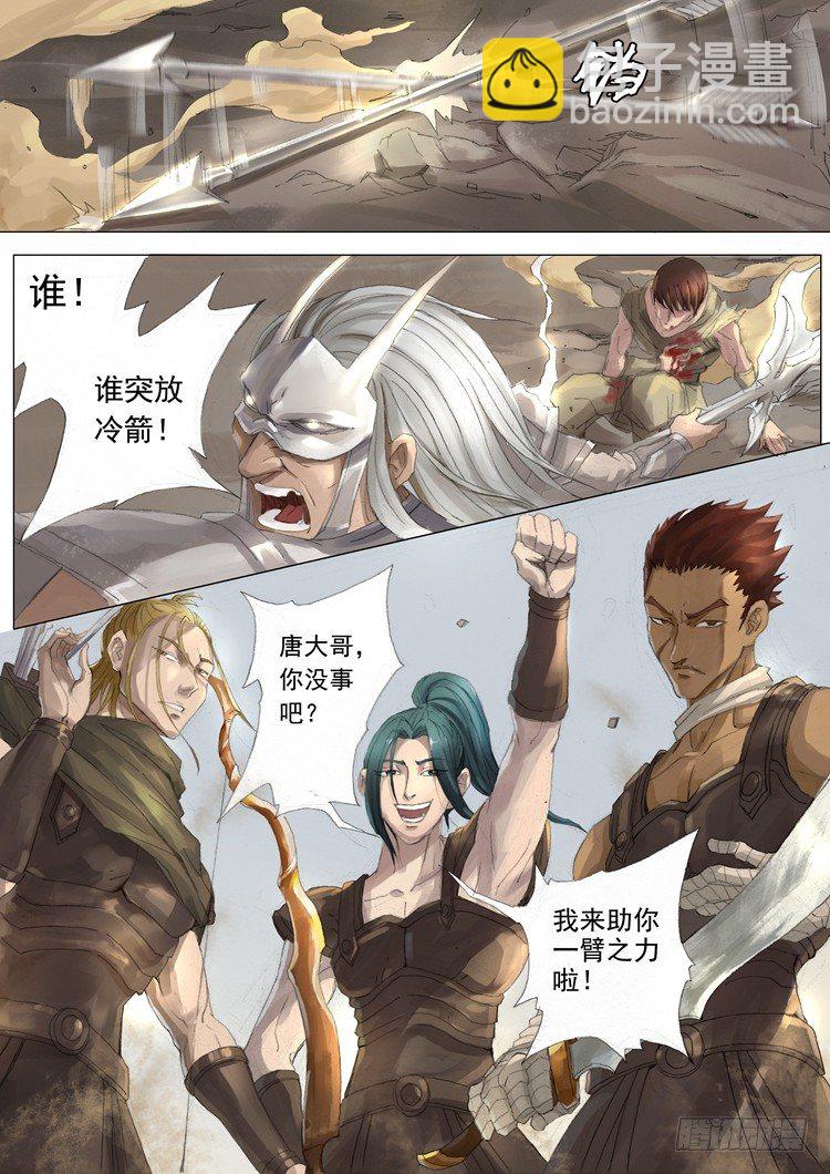对决（2）3